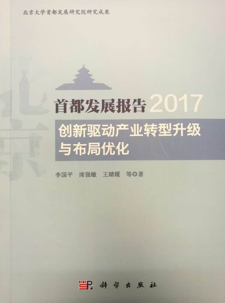 2017