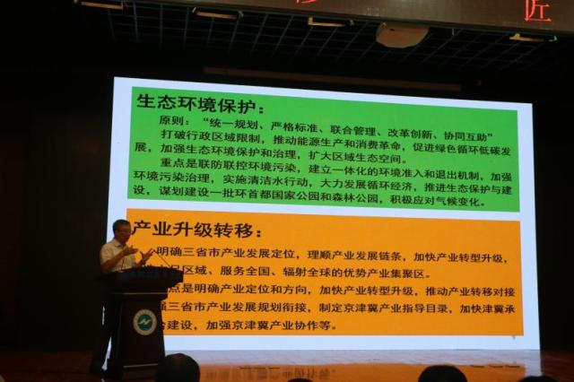 大国工匠演讲会1.jpg